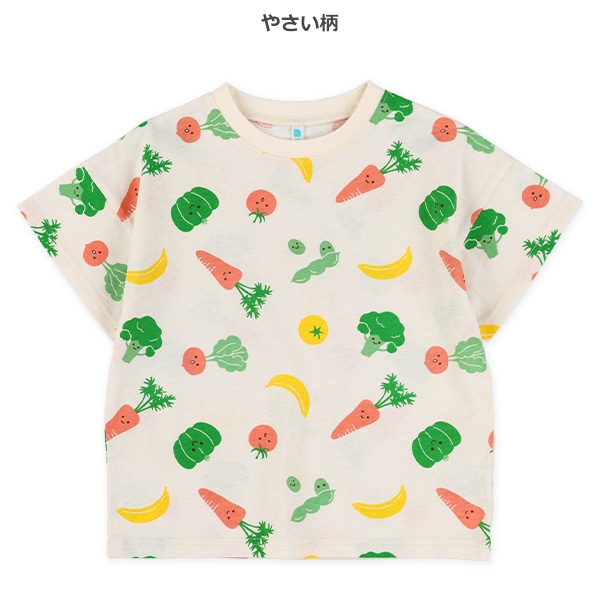 野菜フルーツ半袖Tシャツ