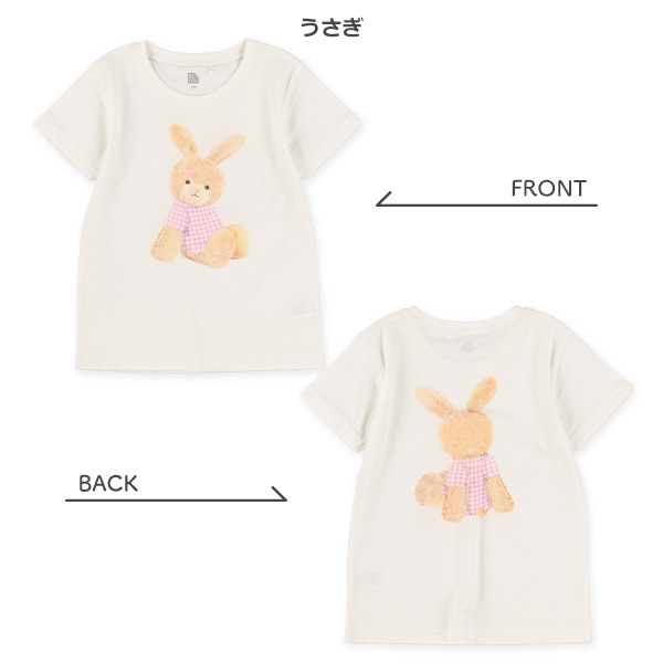 うさぎ・くま前後半袖Tシャツ