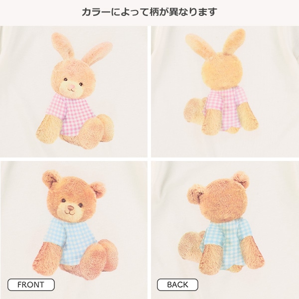 うさぎ・くま前後半袖Tシャツ