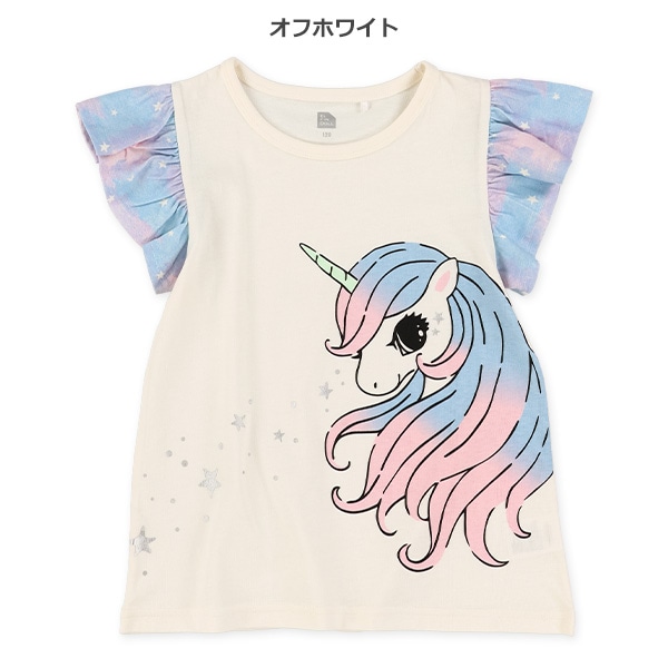袖フリルユニコーンフレンチTシャツ