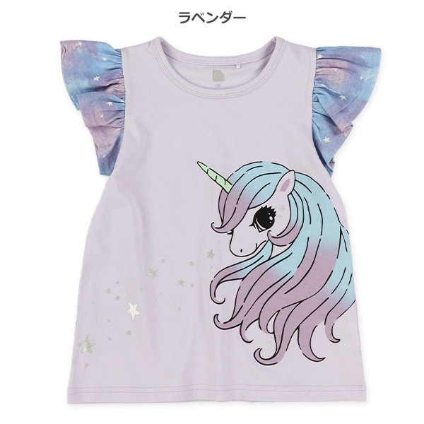 袖フリルユニコーンフレンチTシャツ