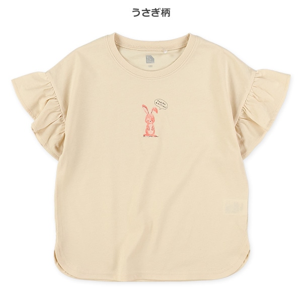 アニマル袖フリル半袖Tシャツ