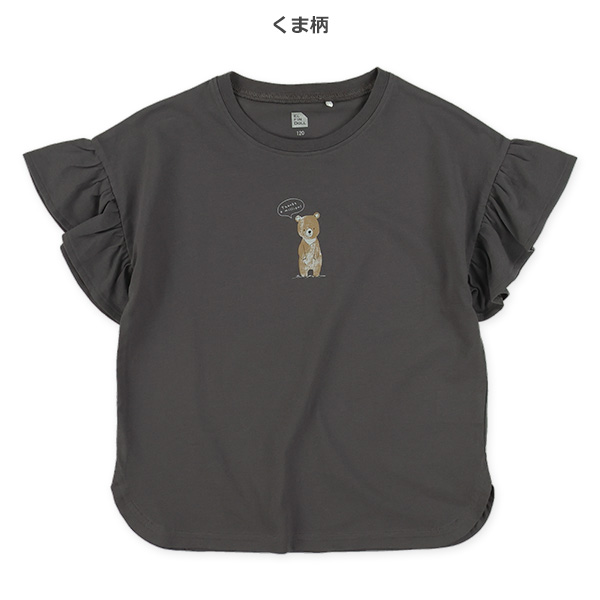アニマル袖フリル半袖Tシャツ
