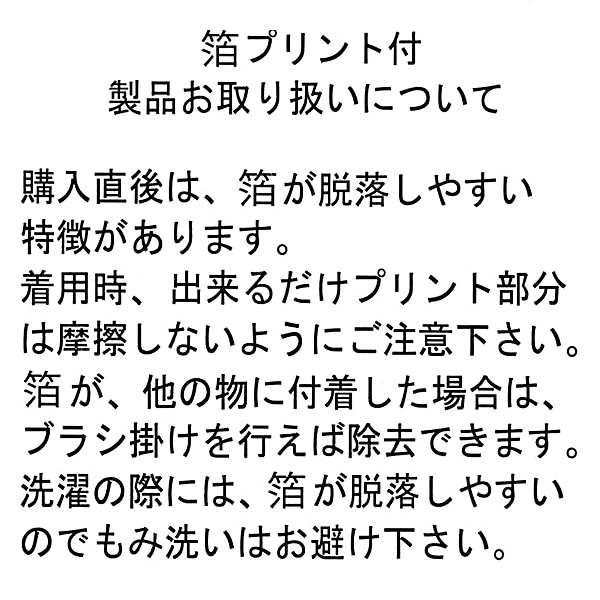 ハートロゴオーロラ箔半袖Tシャツ