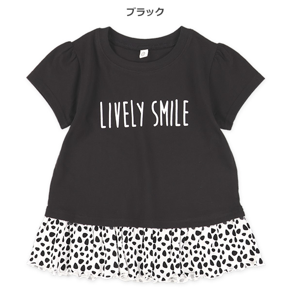 裾フリル切り替え半袖Tシャツ