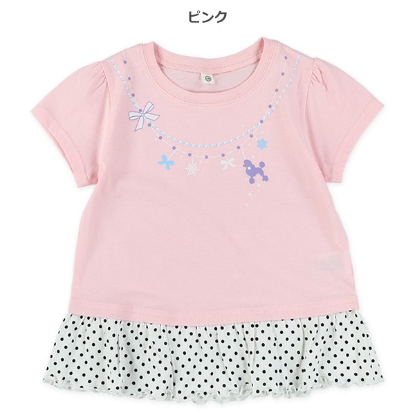 裾フリル切り替え半袖Tシャツ