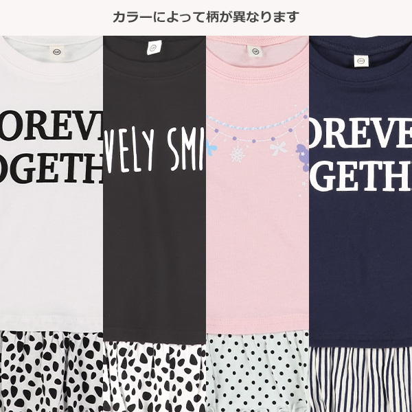 裾フリル切り替え半袖Tシャツ