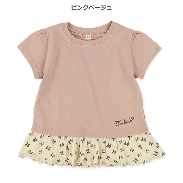 ワンポイント刺繍裾フリル半袖Tシャツ