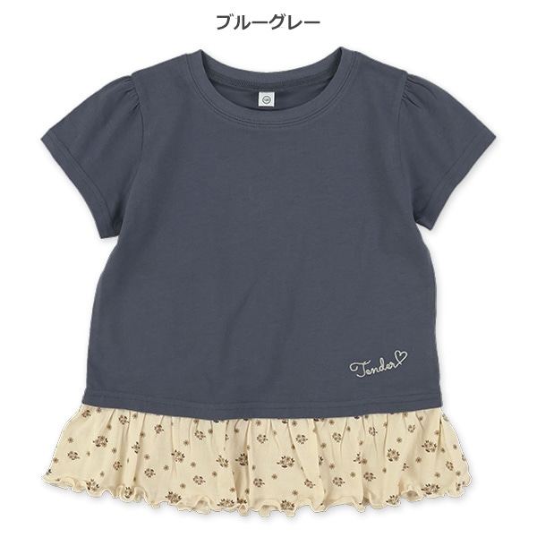 ワンポイント刺繍裾フリル半袖Tシャツ
