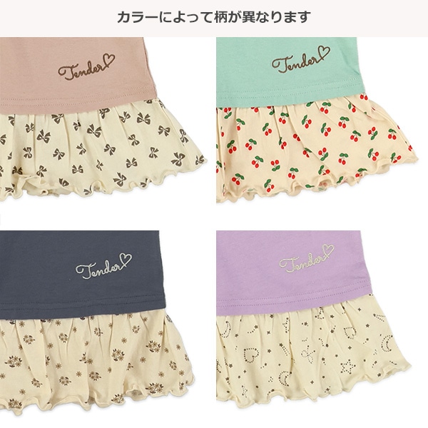ワンポイント刺繍裾フリル半袖Tシャツ