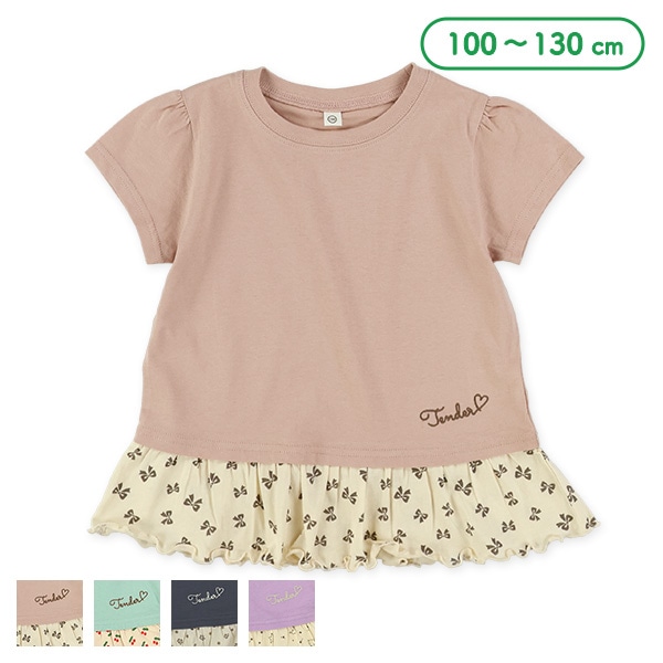 ワンポイント刺繍裾フリル半袖Tシャツ