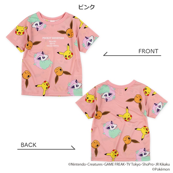 ポリエステルスムース半袖Tシャツ（ポケモン）