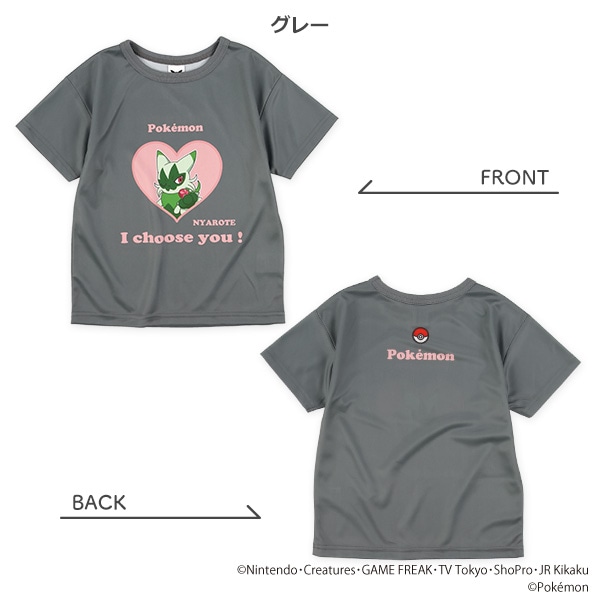 ポリエステルスムース半袖Tシャツ（ポケモン）