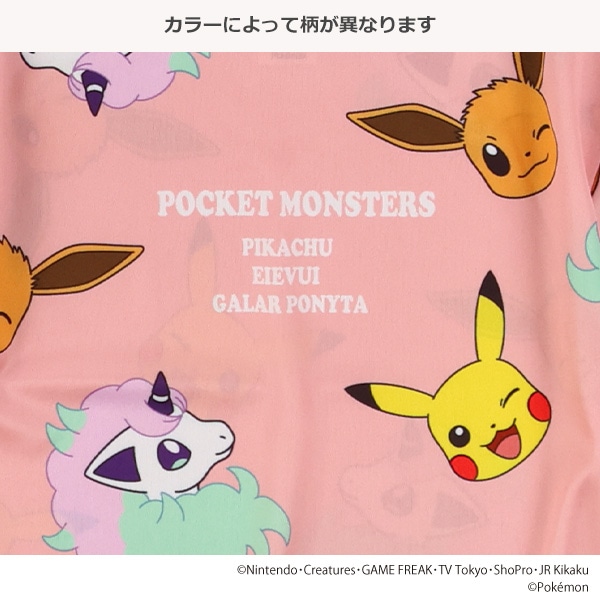 ポリエステルスムース半袖Tシャツ（ポケモン）
