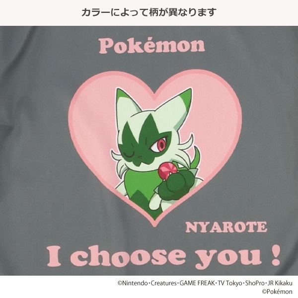 ポリエステルスムース半袖Tシャツ（ポケモン）