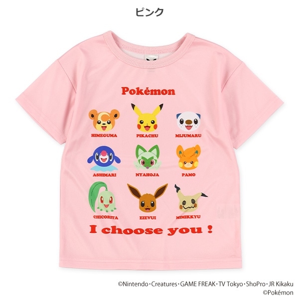 ポリエステルスムース半袖Tシャツ（ポケモン）