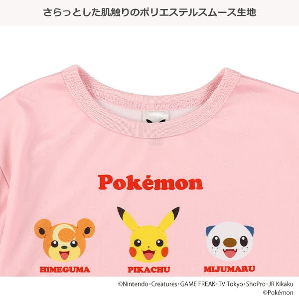 ポリエステルスムース半袖Tシャツ（ポケモン）