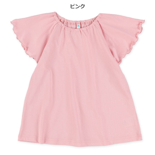 無地スモッグフリルフレンチTシャツ