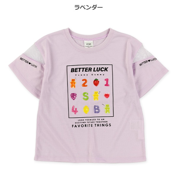 袖メッシュベアグミ半袖Tシャツ