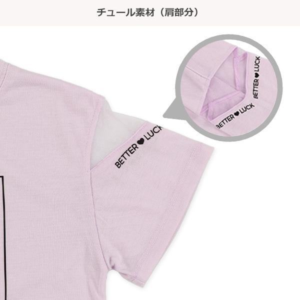 袖メッシュベアグミ半袖Tシャツ