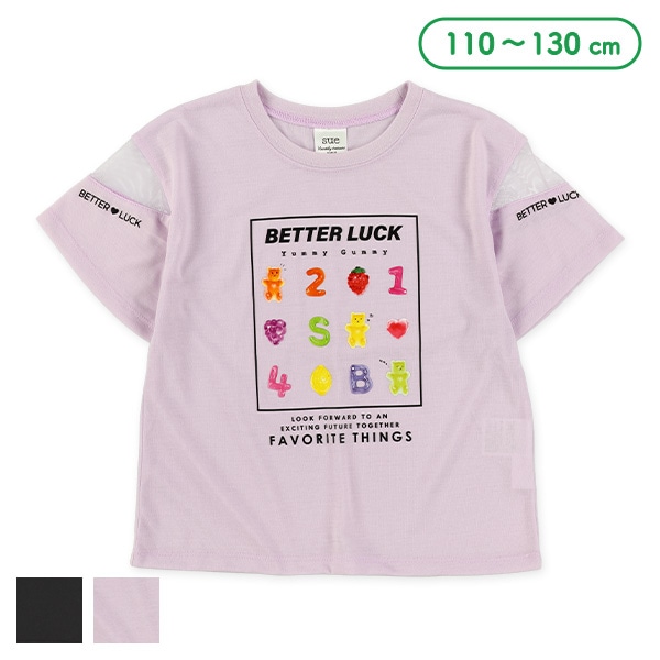 袖メッシュベアグミ半袖Tシャツ