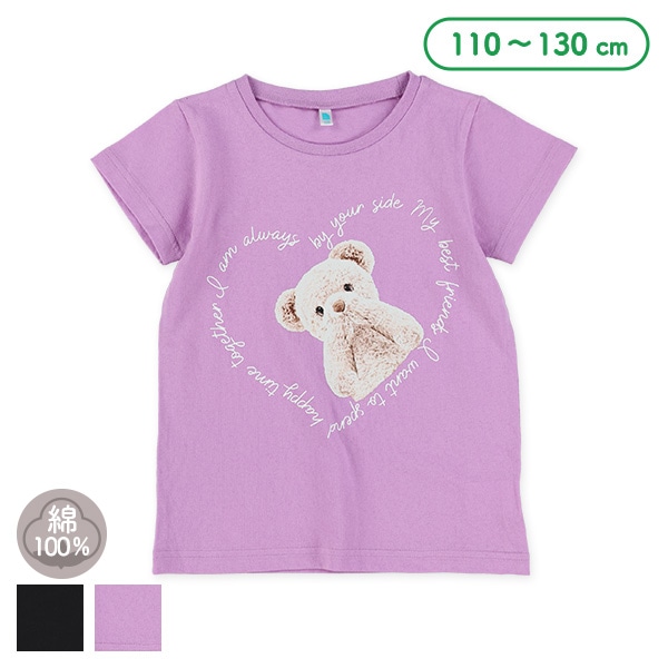 くまハートプリント半袖Tシャツ