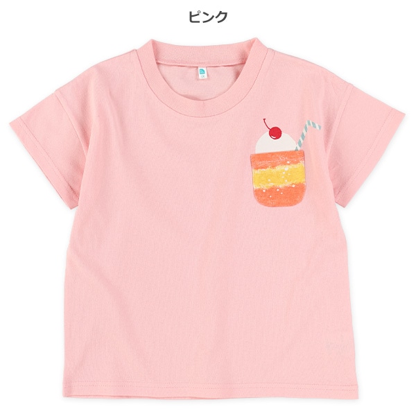 ガールズポケットドリンク半袖Tシャツ