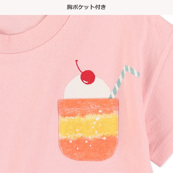 ガールズポケットドリンク半袖Tシャツ