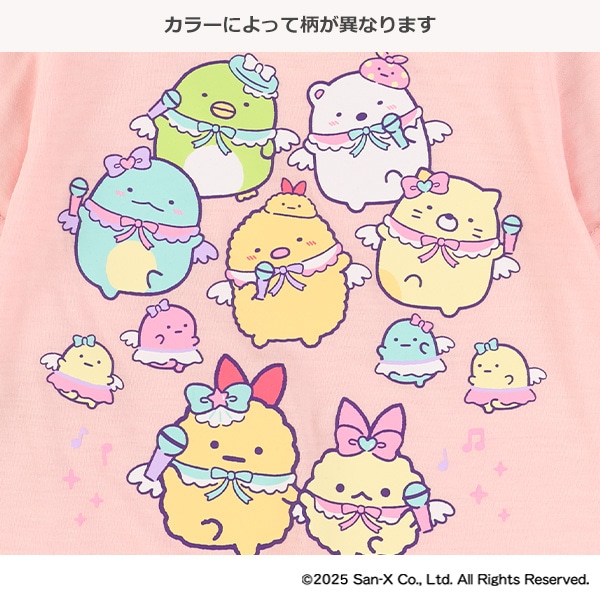 半袖Tシャツ（すみっコぐらし）