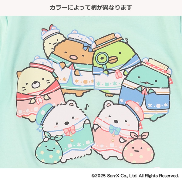 半袖Tシャツ（すみっコぐらし）