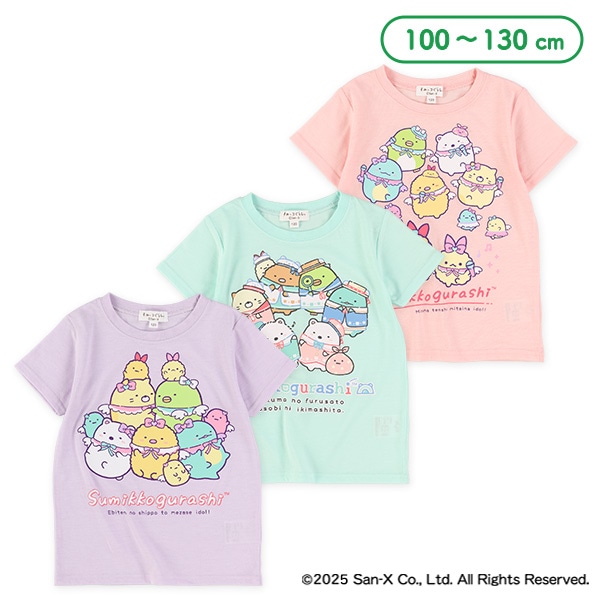 半袖Tシャツ（すみっコぐらし）
