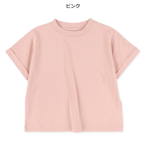 ワイド半袖Tシャツ