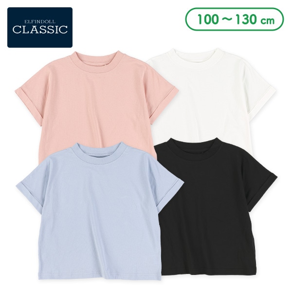 ワイド半袖Tシャツ