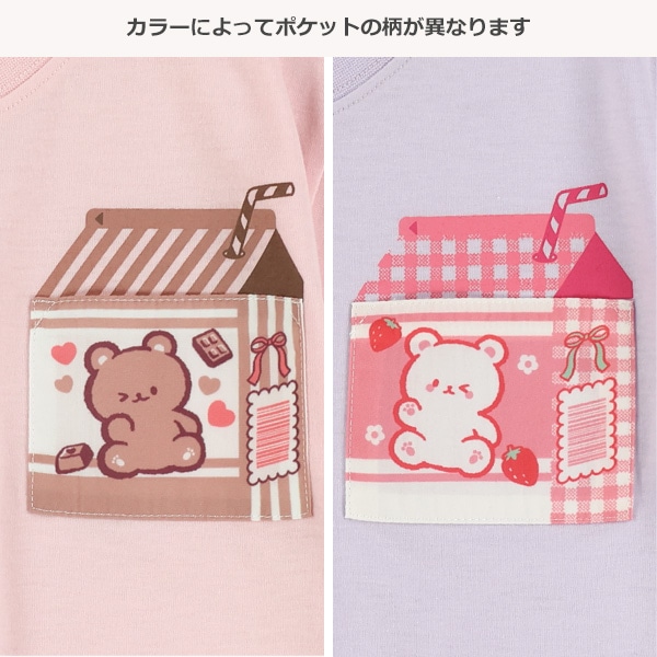 ポケットくまドリンク肩おちビッグ半袖Tシャツ