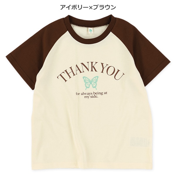 蝶ロゴ配色ラグラン半袖Tシャツ