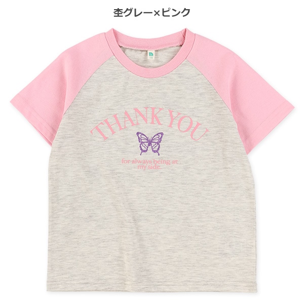 蝶ロゴ配色ラグラン半袖Tシャツ
