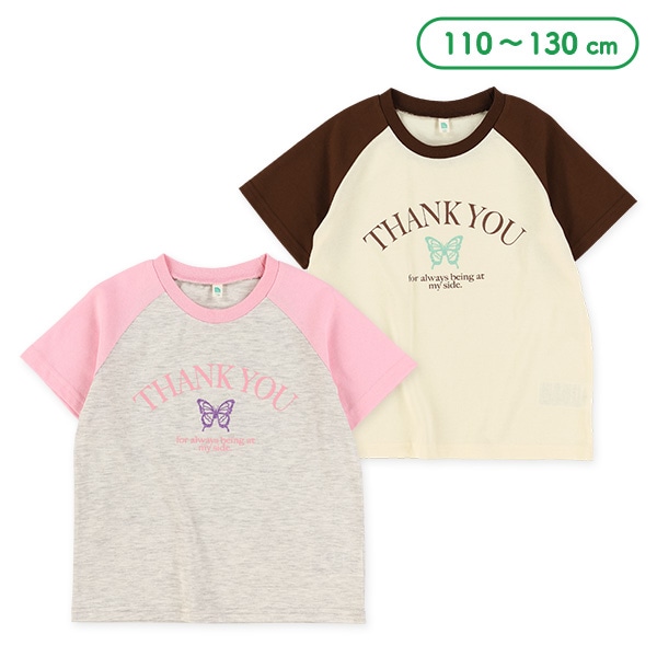 蝶ロゴ配色ラグラン半袖Tシャツ