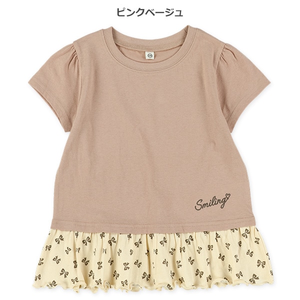 ワンポイント刺繍裾フリル半袖Tシャツ