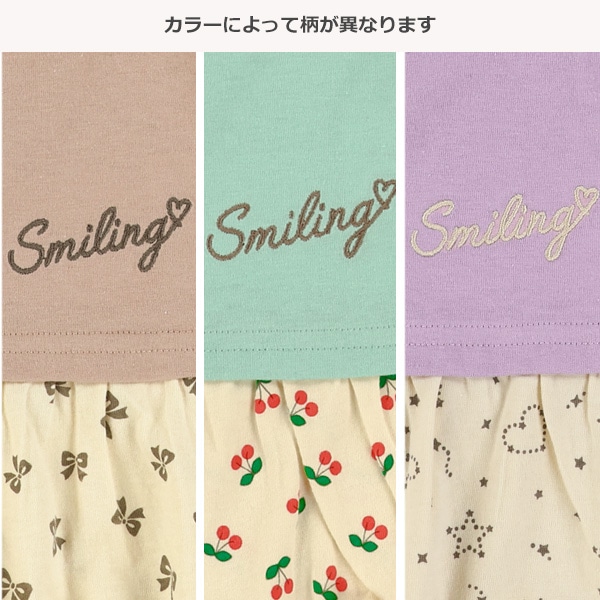 ワンポイント刺繍裾フリル半袖Tシャツ