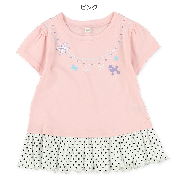 裾柄フリル切り替え半袖Tシャツ