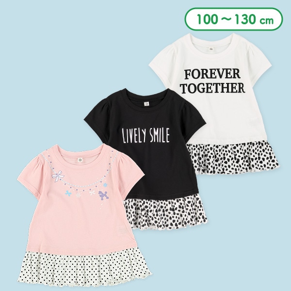 裾柄フリル切り替え半袖Tシャツ