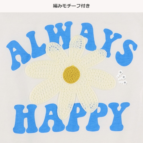 花・スイーツ編みモチーフドロップショルダー半袖Tシャツ