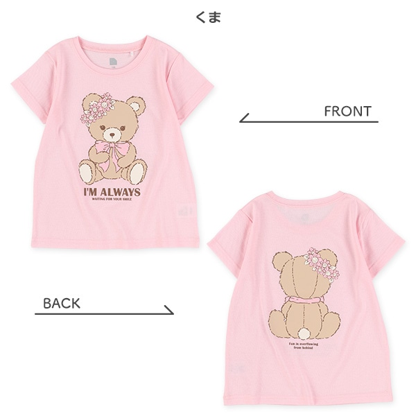 うさぎ・くま前後プリント半袖Ｔシャツ