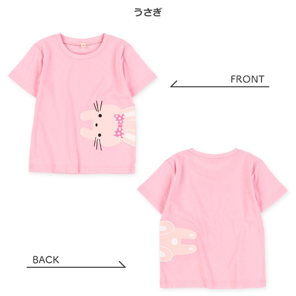ひょっこりアニマル半袖Tシャツ