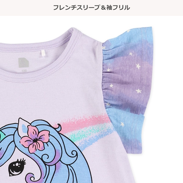 袖フリルユニコーンフレンチTシャツ