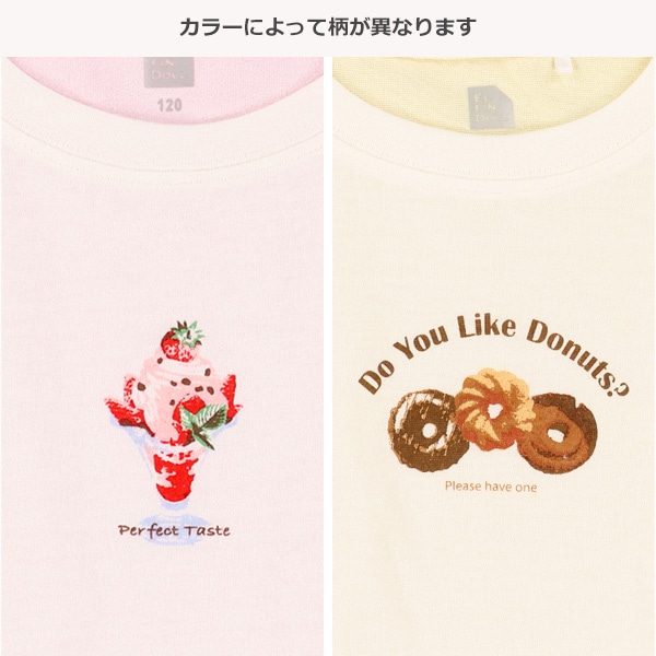 スイーツバイカラードルマン半袖Tシャツ