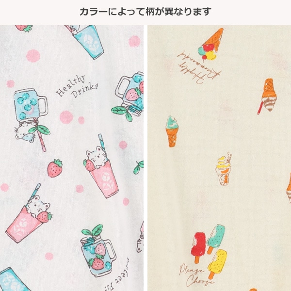 ドリンク・アイス半袖Ｔシャツ