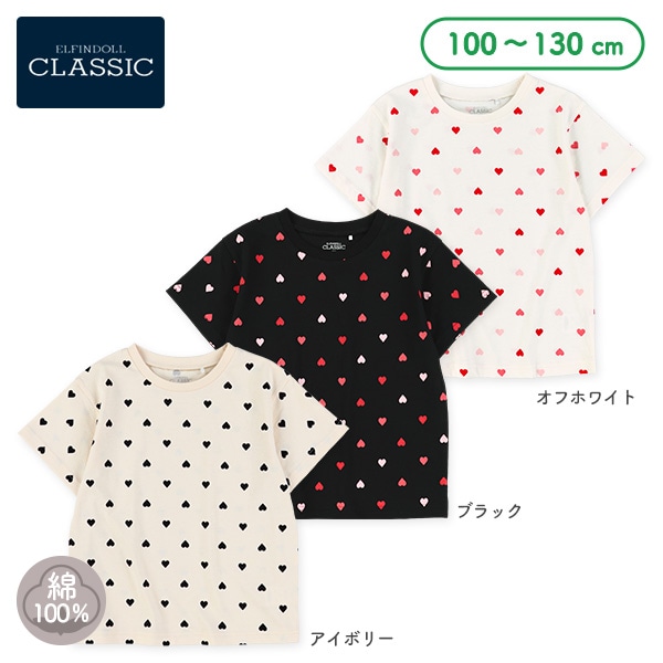 ハート総柄半袖Tシャツ