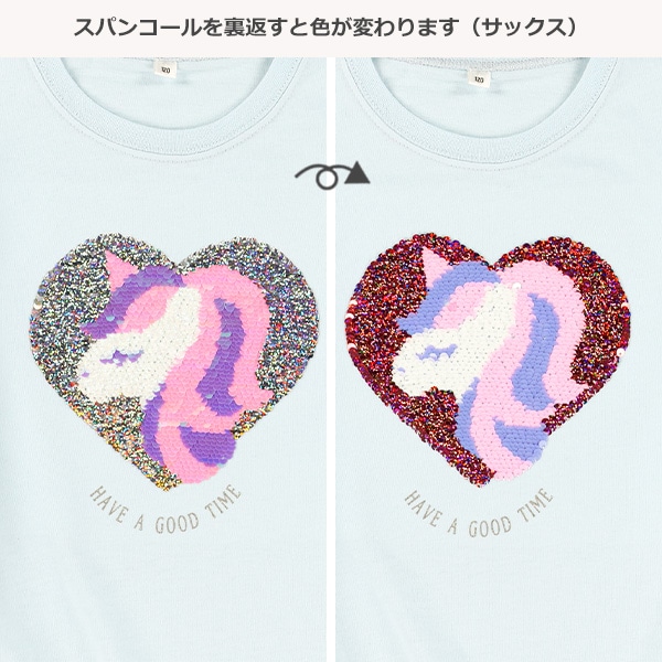ユニコーンスパンコールフレンチTシャツ