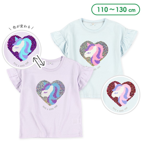 ユニコーンスパンコールフレンチTシャツ